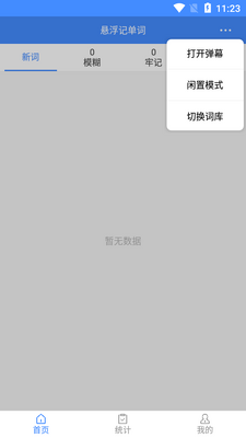 �����ǵ��ʰ��ͼ0
