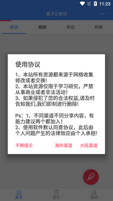 �����ǵ��ʰ��ͼ3