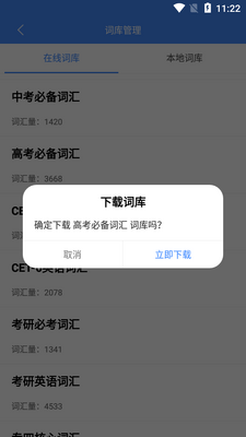 �����ǵ��ʰ��ͼ4
