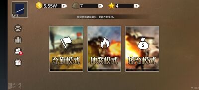 ��Ѫ����1942��Ϸ��ͼ0