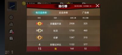 ��Ѫ����1942��Ϸ��ͼ1