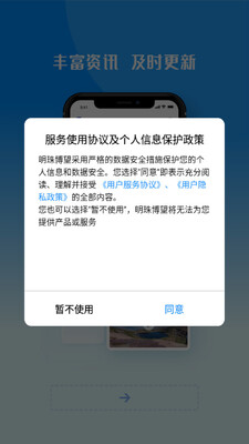 ���鲩����ͼ3