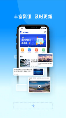 ���鲩����ͼ2