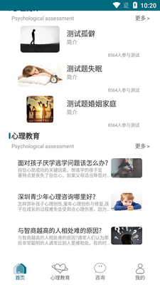 ��ҽ������ѯapp��ͼ0