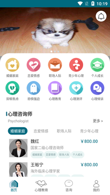 ��ҽ������ѯapp��ͼ3
