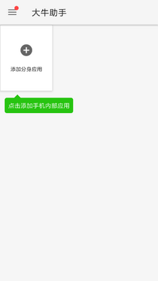 ��ţ��ҵ΢�Ŵ򿨶�λ�޸���������ؽ�ͼ0