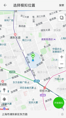 ��ţ��ҵ΢�Ŵ򿨶�λ�޸���������ؽ�ͼ3