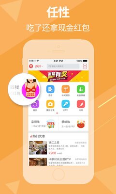 ������app��ͼ1
