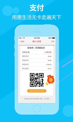 ������app��ͼ0