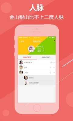 ������app��ͼ3