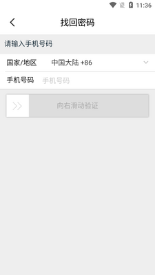 菜鸟橙运app截图0