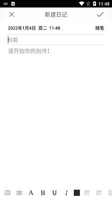����˽���ռ�app��ͼ1