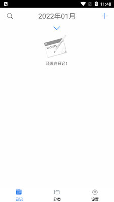 ����˽���ռ�app��ͼ2