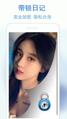 ����˽���ռ�app��ͼ3