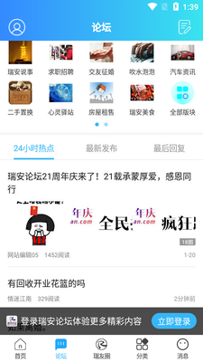 ����̳app��ͼ2