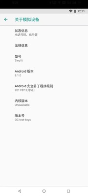 太极twoyi两仪app截图1