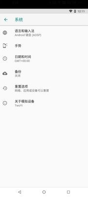 太极twoyi两仪app截图0
