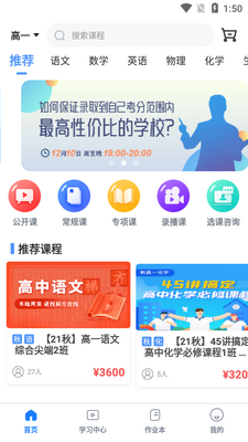 �ݷ�����app��ͼ2