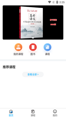 л������������app��ͼ2