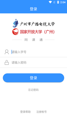 ����ͨapp��ͼ2