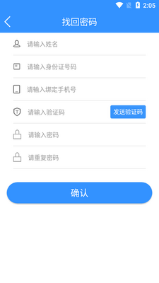 ����ͨapp��ͼ1