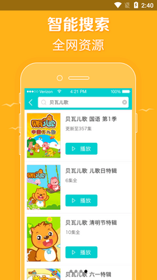 С������Ƭapp��ͼ0