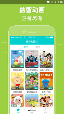 С������Ƭapp��ͼ2