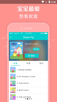 С������Ƭapp��ͼ1