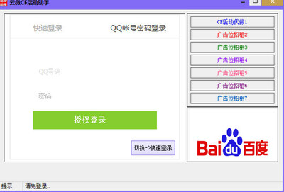 cf�����һ����ȡ��ͼ4