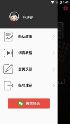 С�ܵ�����app��ͼ1