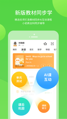 ����ѧϰapp��׿���ͼ2