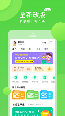 ����ѧϰapp��׿���ͼ3
