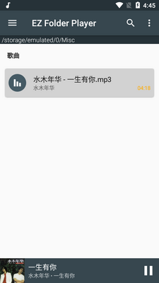 EZ�ļ��в�����(EZ Folder Player)��ͼ2