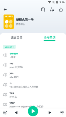 ��ѧӢ��app�ٷ����ͼ2