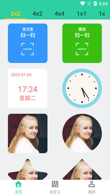 ����С���app��ͼ0