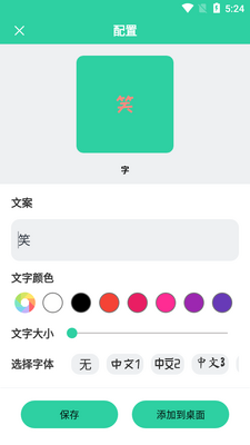 ����С���app��ͼ1