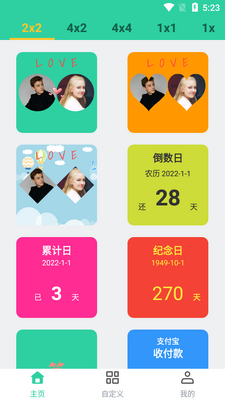 ����С���app��ͼ3