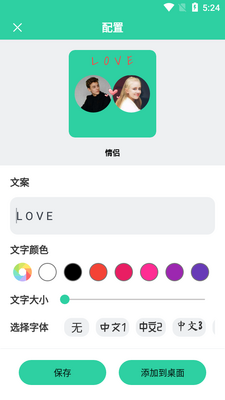 ����С���app��ͼ2