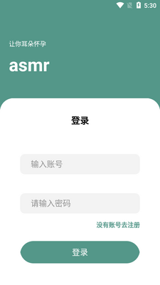˾��ASMR������׿���ͼ4