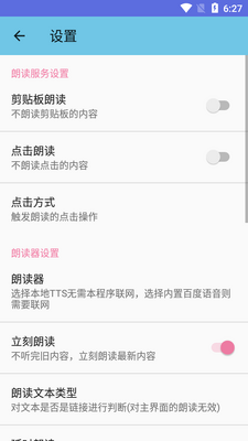 �ı��ʶ�����app��ɫ���ͼ0