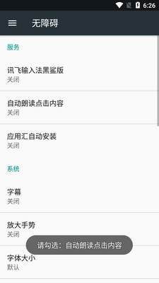 �ı��ʶ�����app��ɫ���ͼ1
