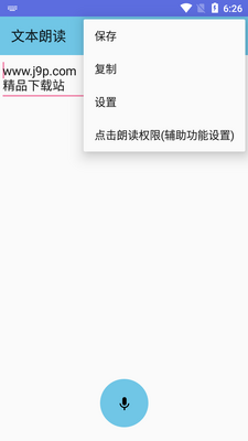 �ı��ʶ�����app��ɫ���ͼ2
