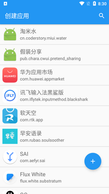 ����ˮmiuiȥ�����ͼ2