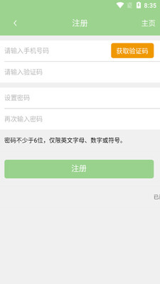 �ǻ���ˮ�����ͼ0