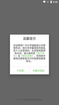 �ǻ���ˮ�����ͼ2