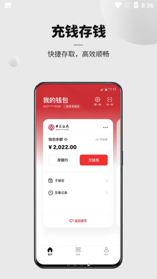 ���������app�ٷ����ͼ1