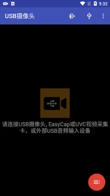 USB����ͷ�ֻ����ͼ2