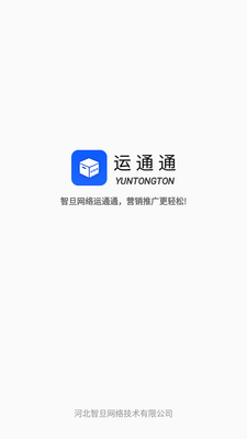 ��ͨͨapp��ͼ0