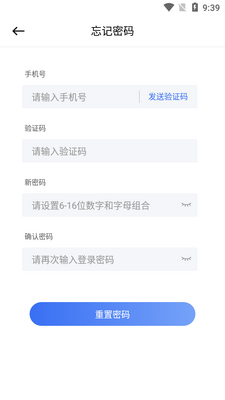 ��ͨͨapp��ͼ1