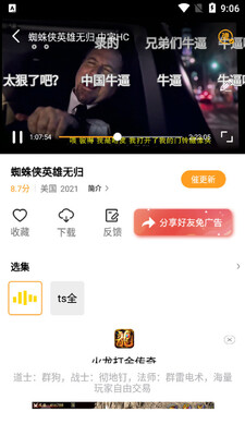�ع���Ƶapp�������ͼ0